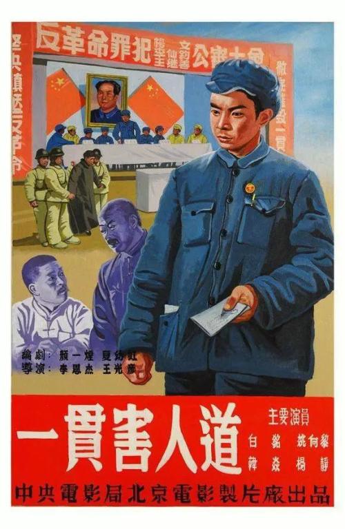 法国海外公立大学学历学位认证